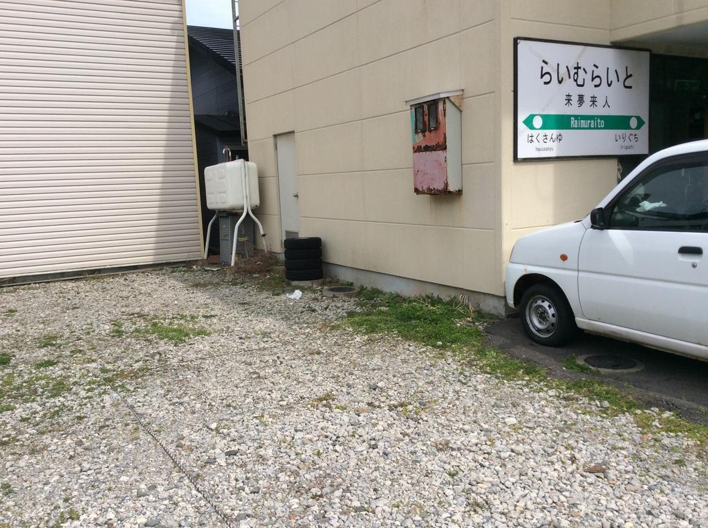ホテルLime Light 函館市 エクステリア 写真