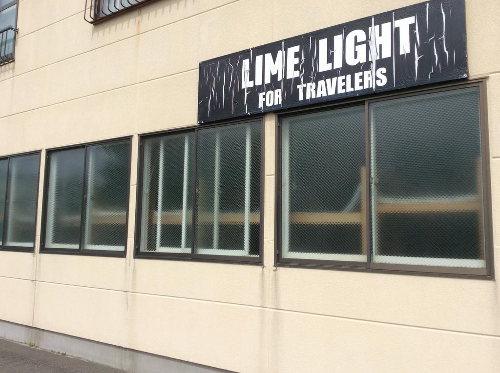 ホテルLime Light 函館市 エクステリア 写真