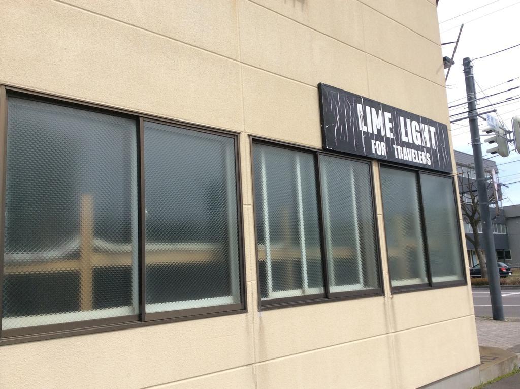 ホテルLime Light 函館市 エクステリア 写真