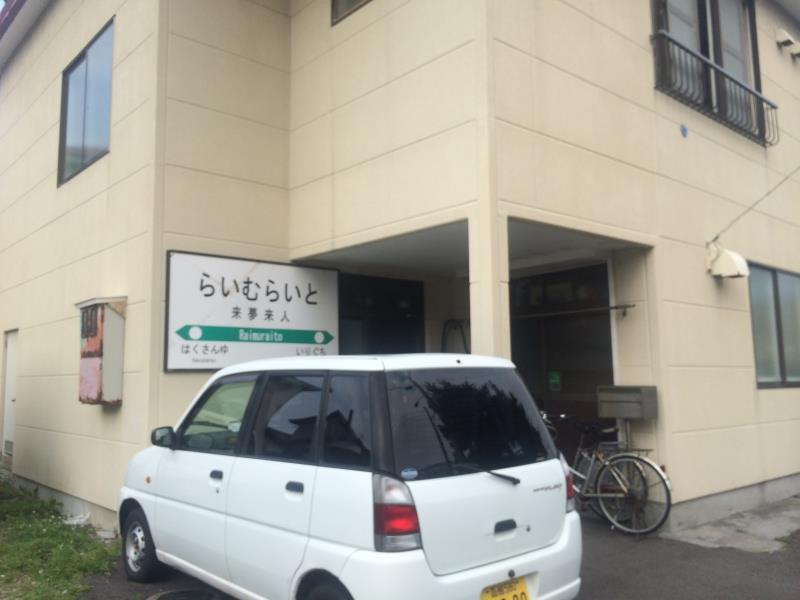 ホテルLime Light 函館市 エクステリア 写真